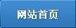 門票